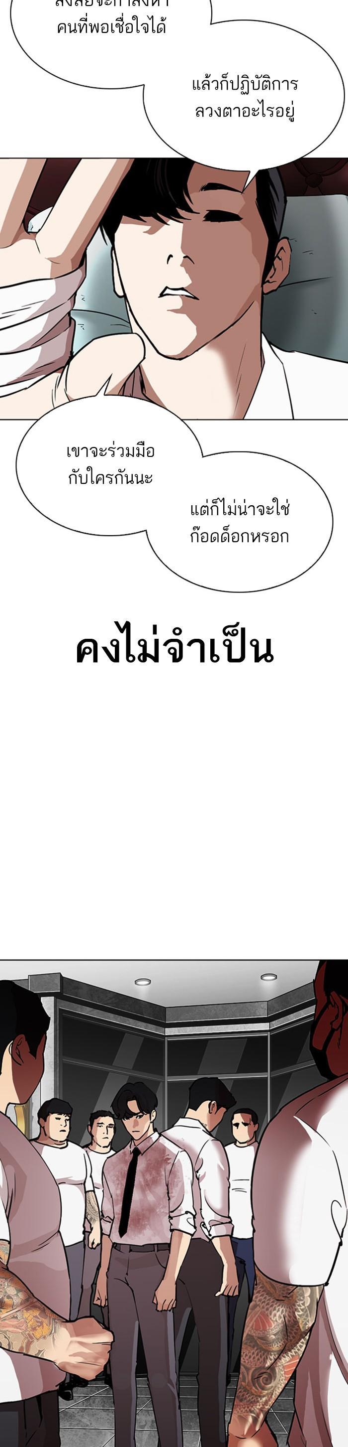 หน้า 77