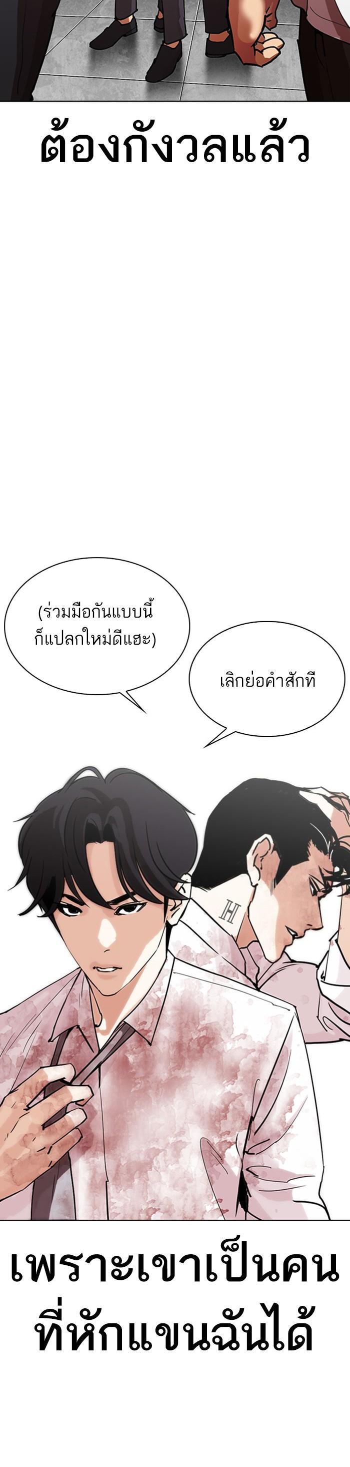 หน้า 78