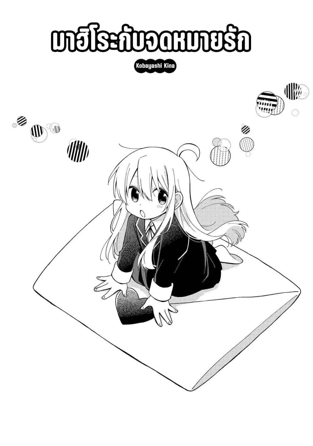 หน้า 2