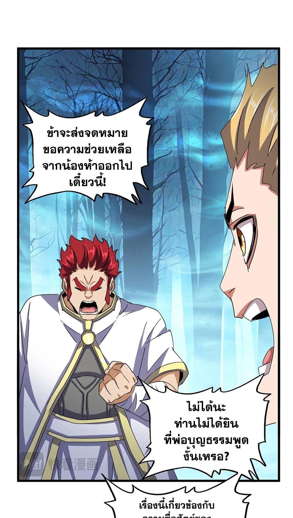 หน้า 43
