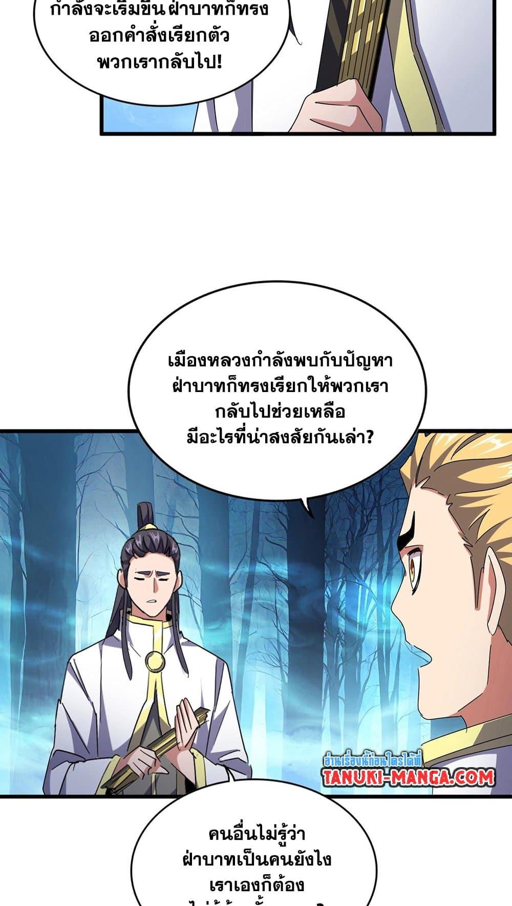 หน้า 46