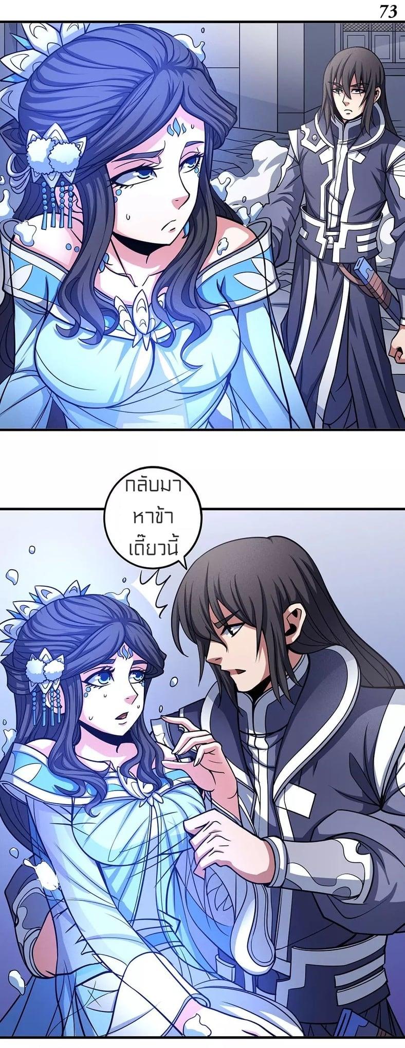 หน้า 22