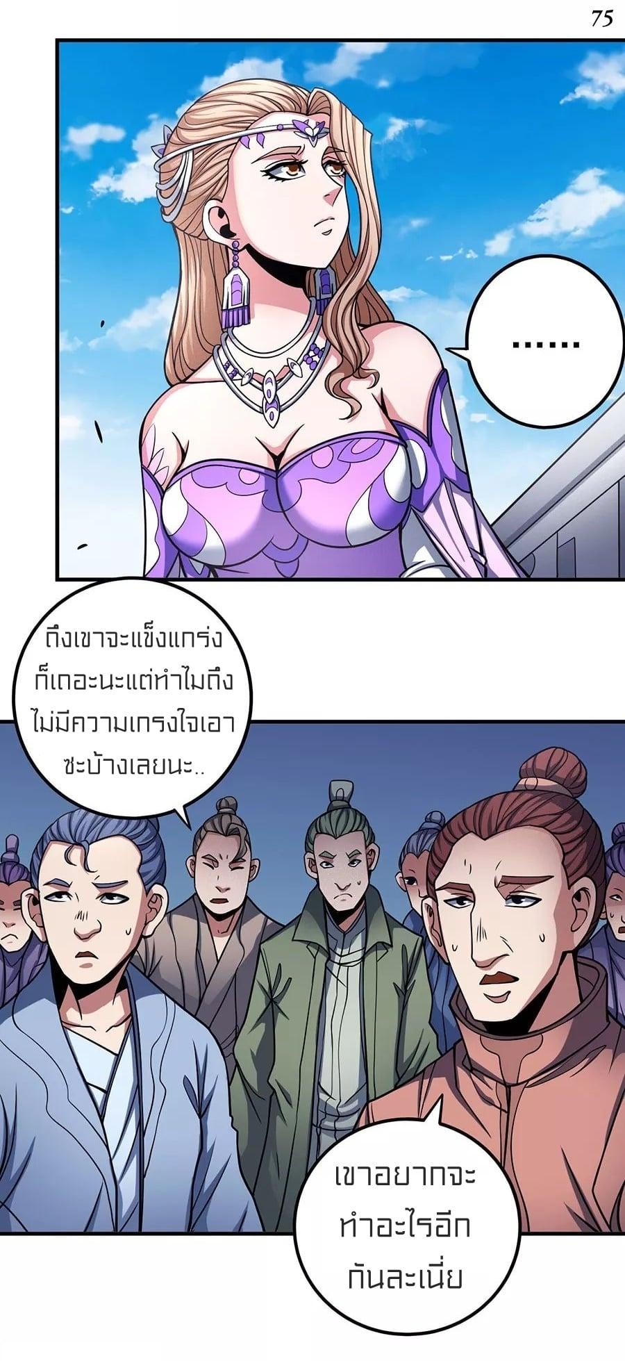 หน้า 24