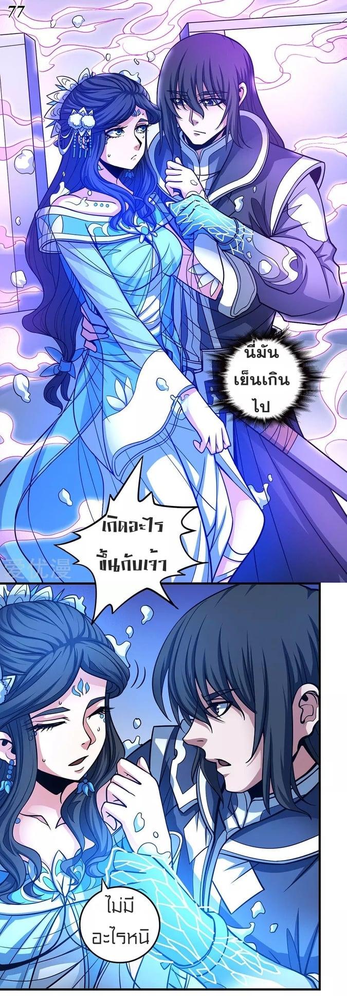 หน้า 26