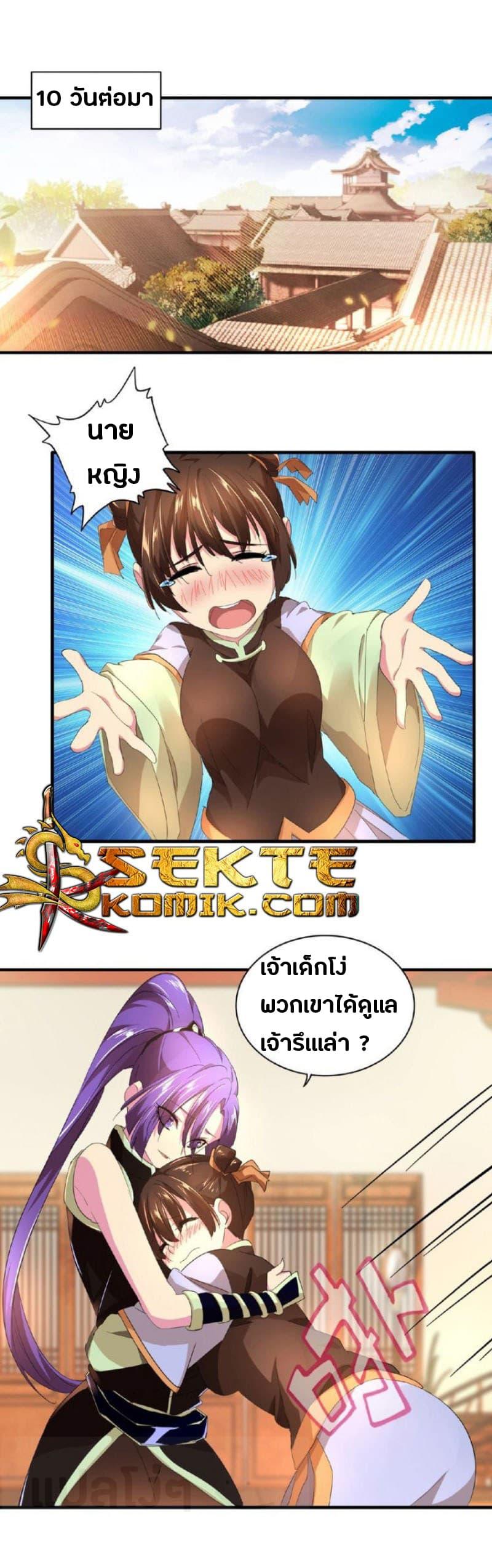 หน้า 1
