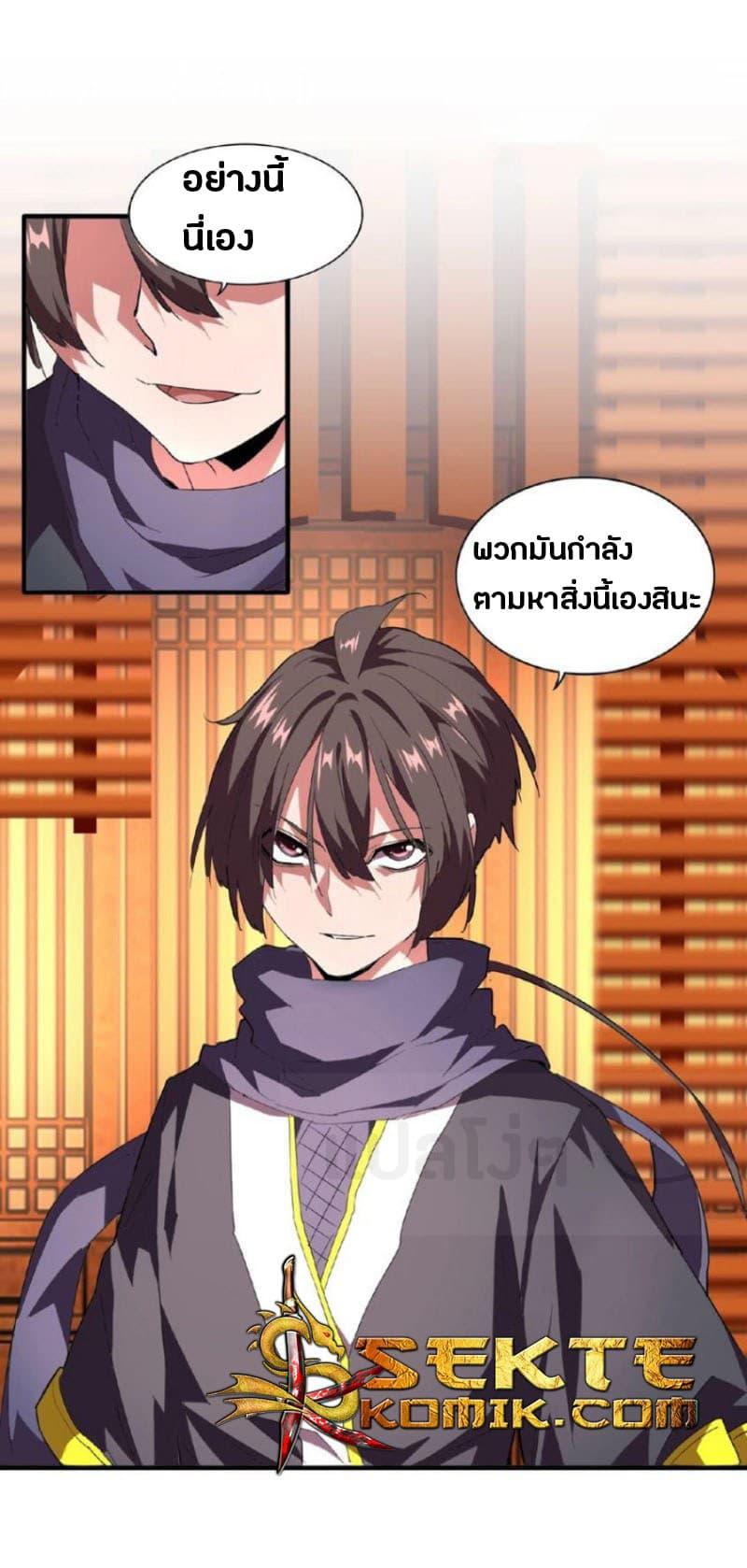 หน้า 19