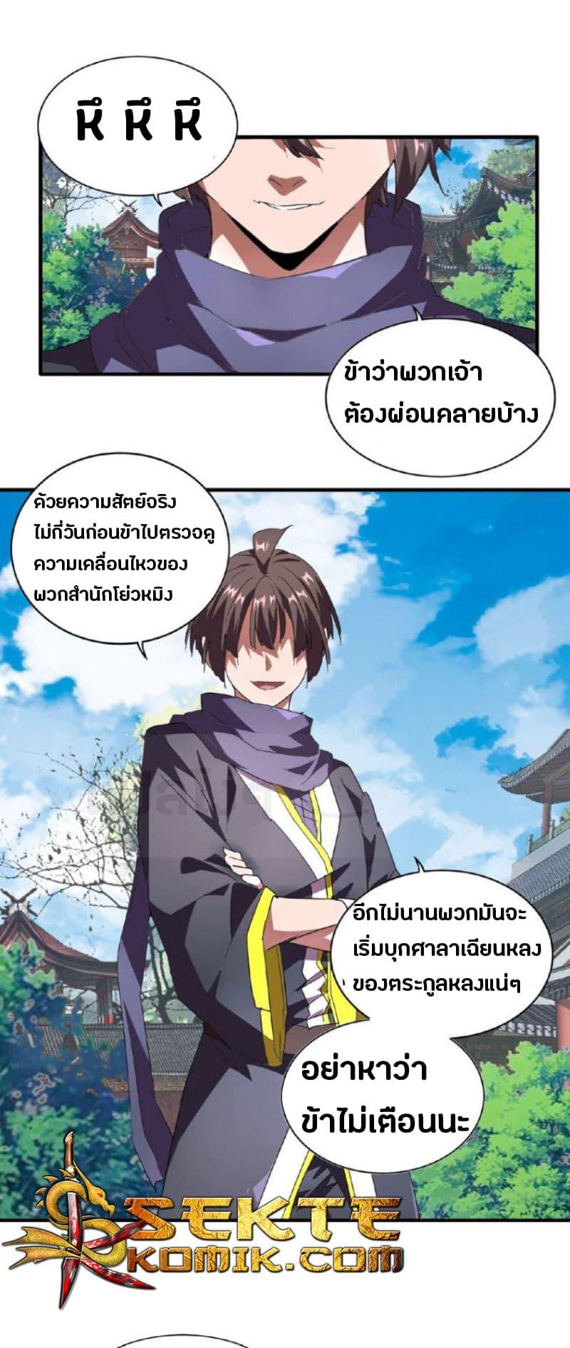 หน้า 25
