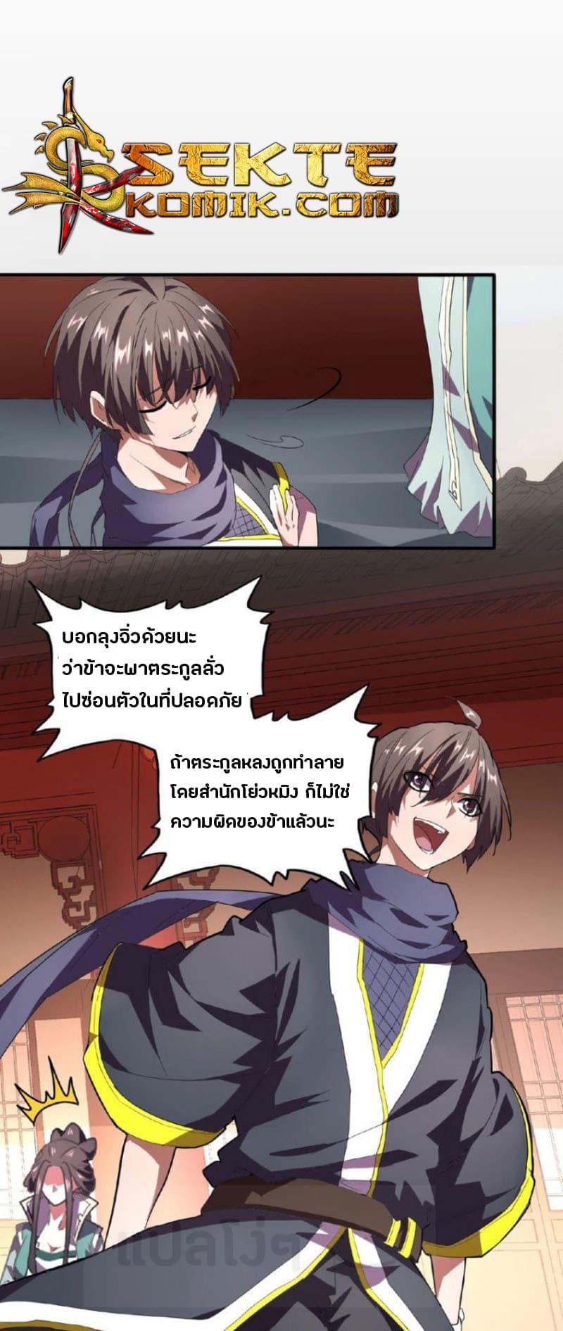 หน้า 27