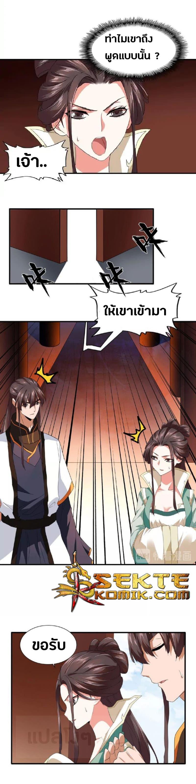 หน้า 28