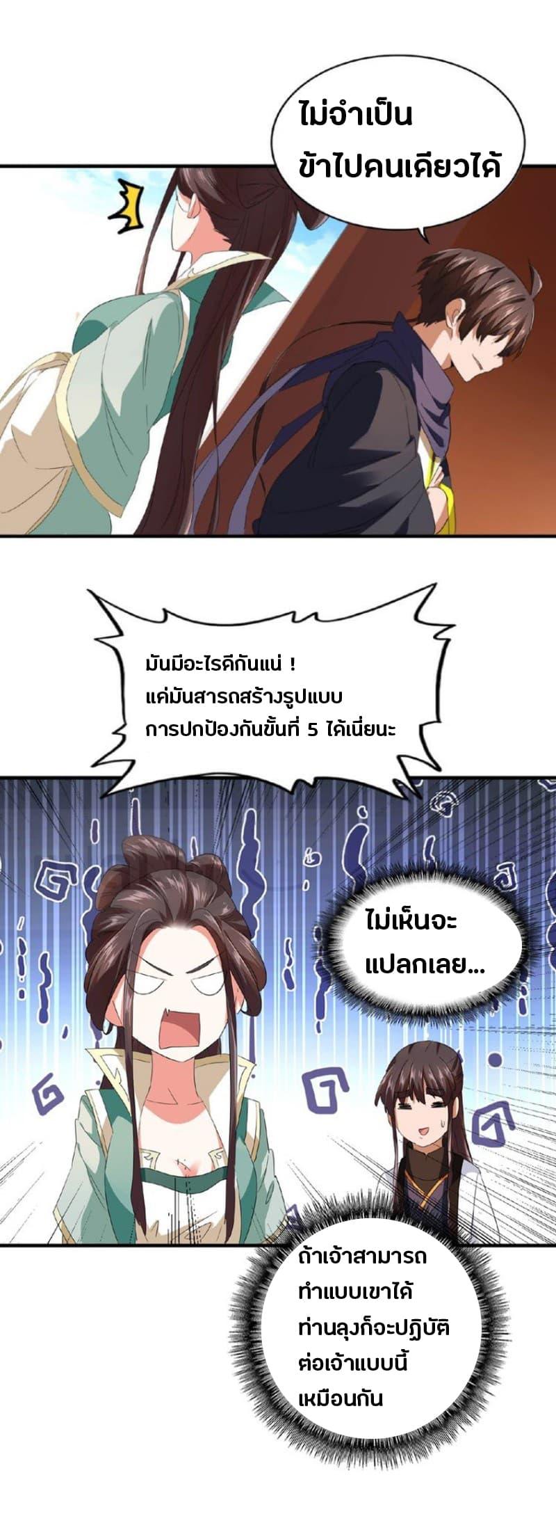 หน้า 29
