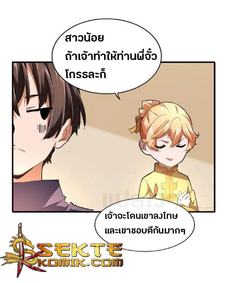 หน้า 3