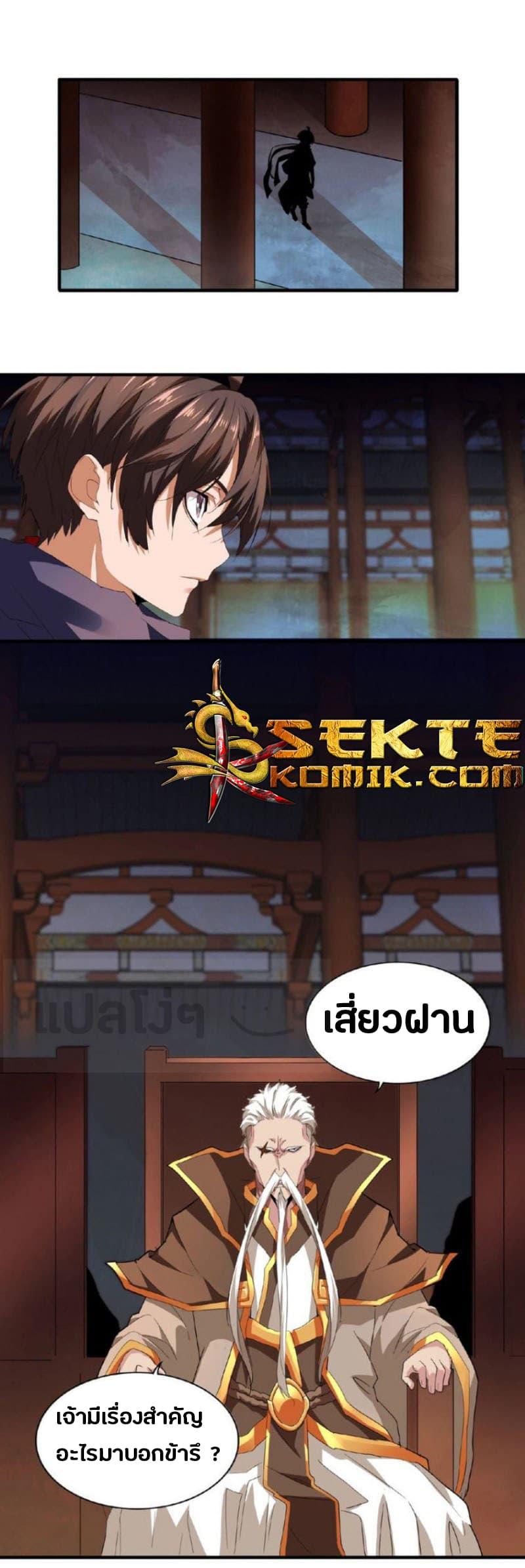 หน้า 30