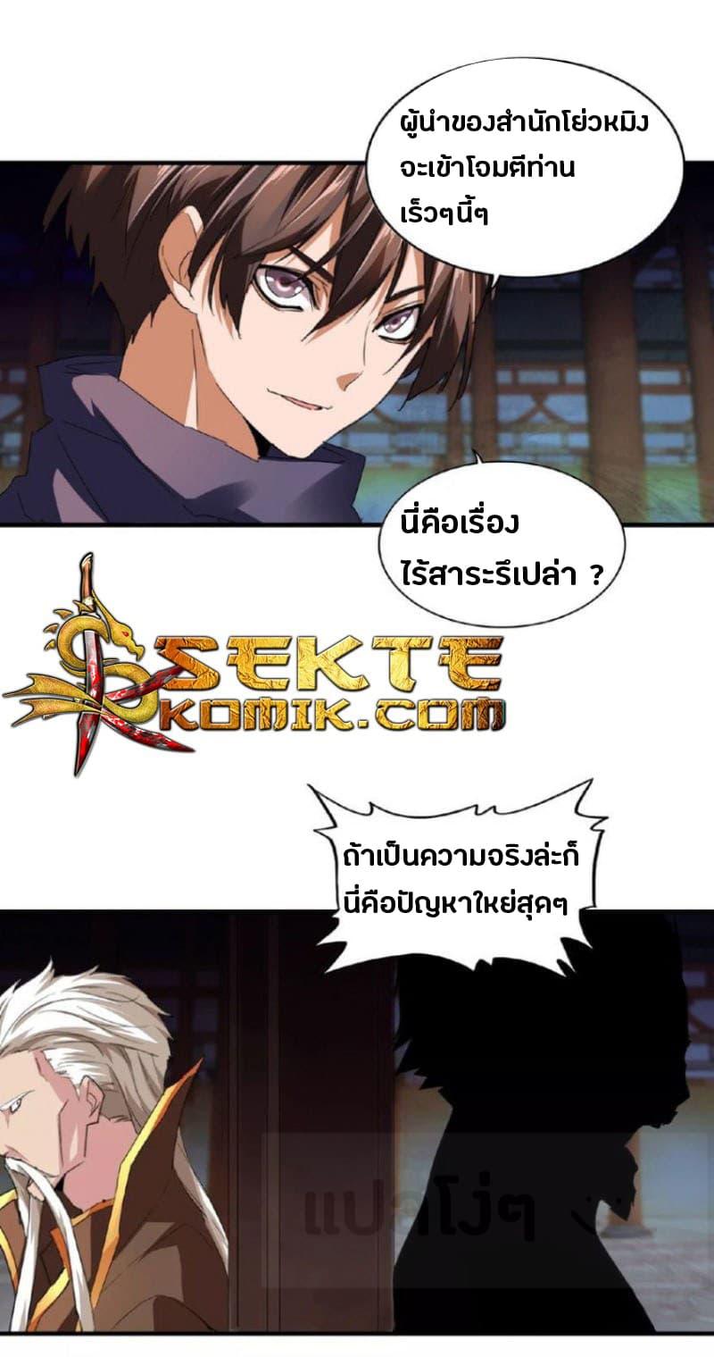 หน้า 32