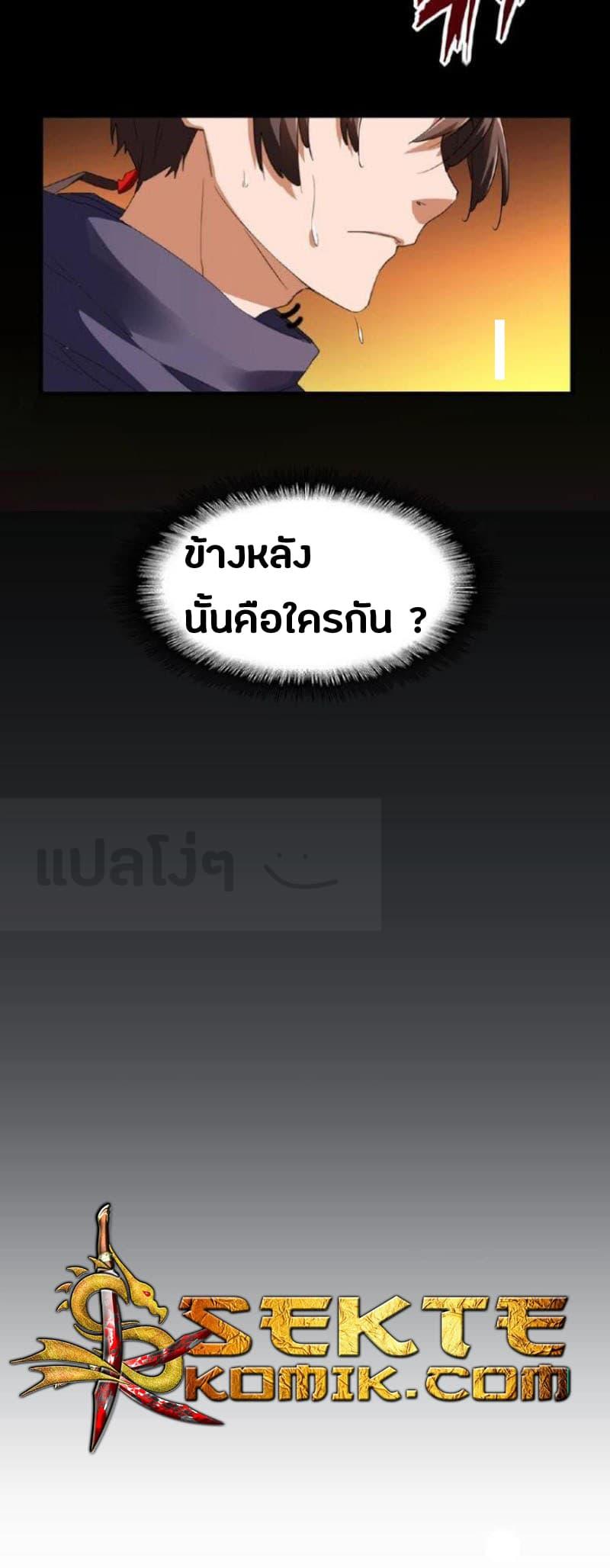 หน้า 35