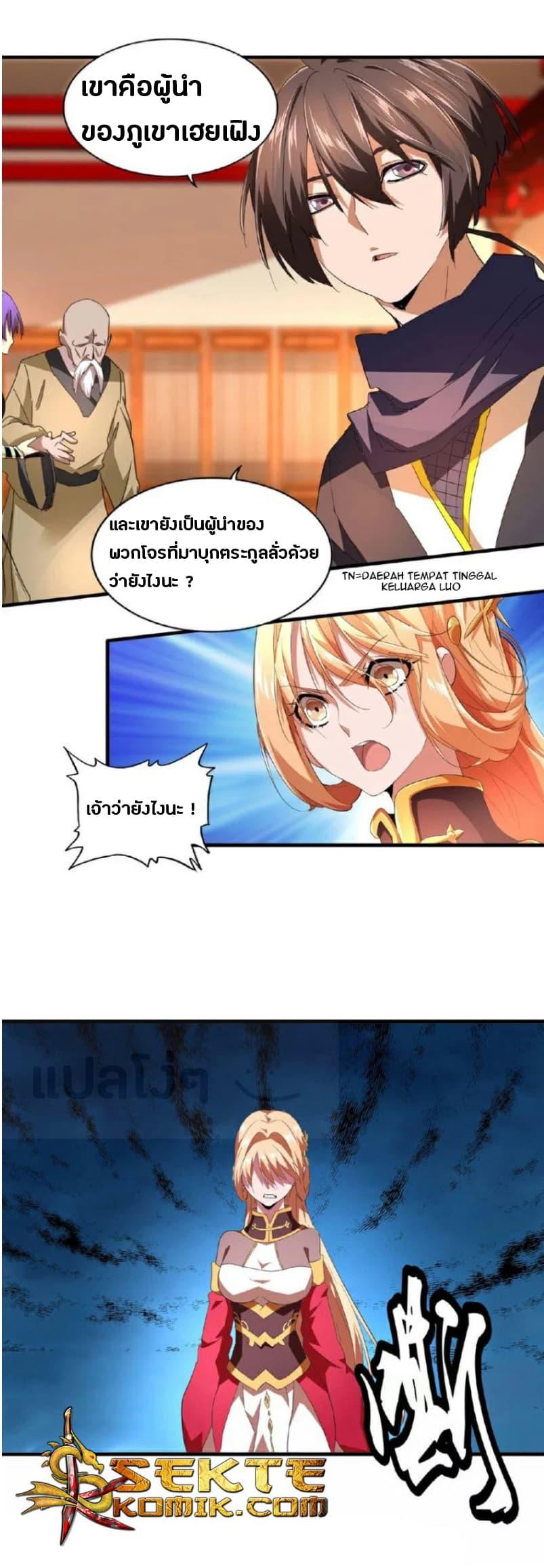 หน้า 7