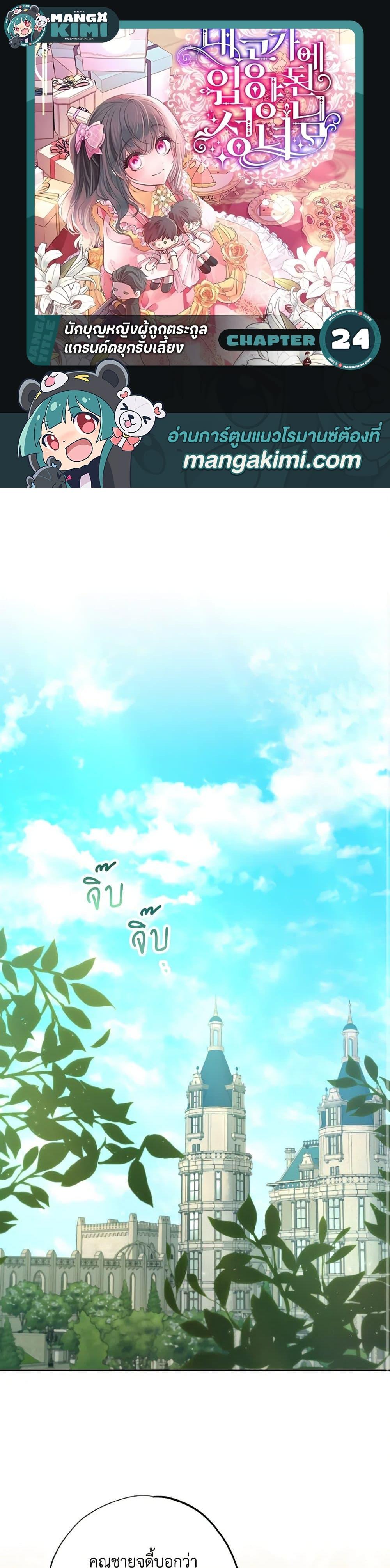 หน้า 1