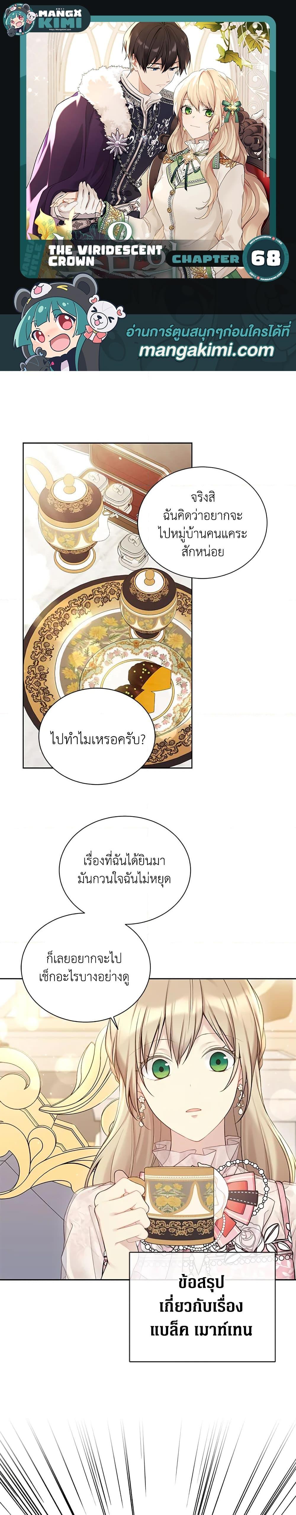 หน้า 1