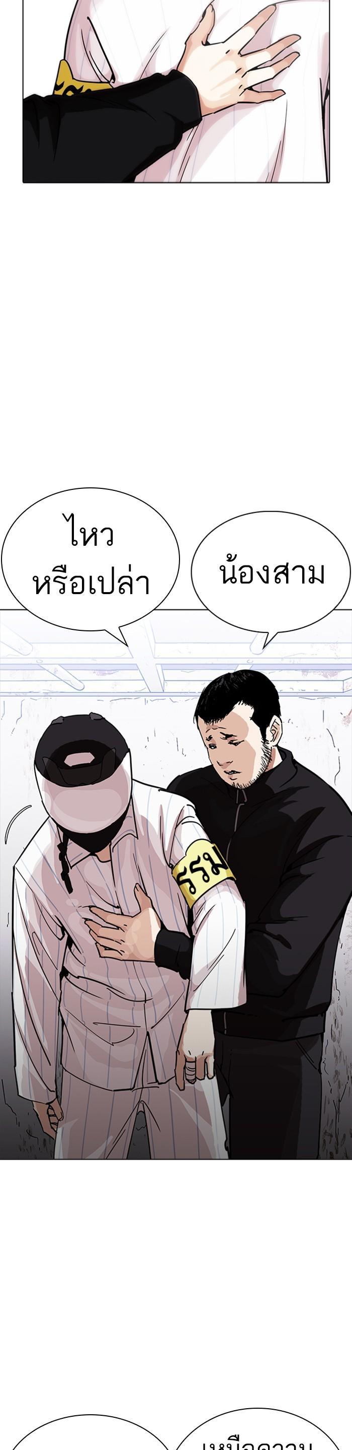 หน้า 26