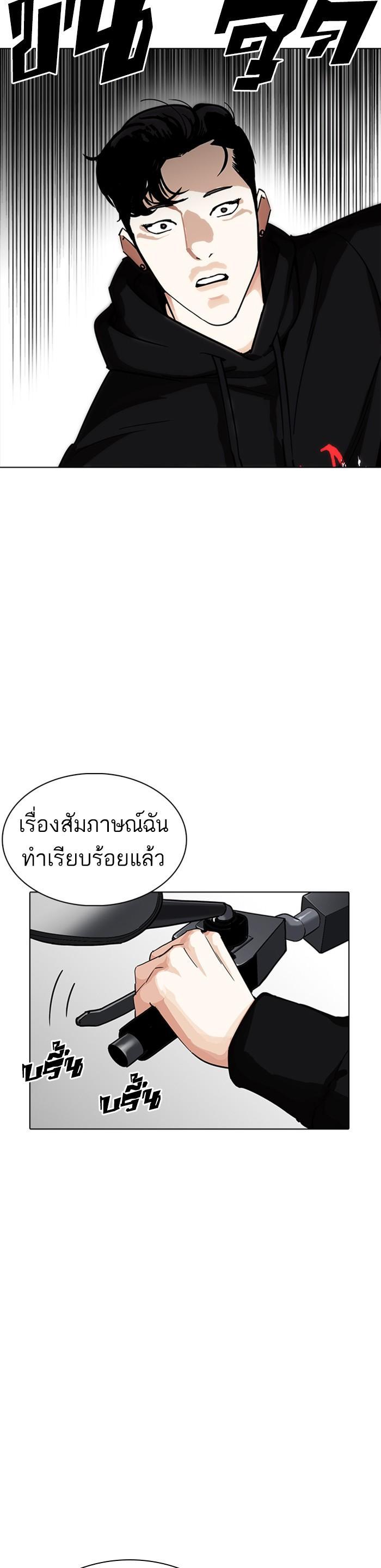 หน้า 37