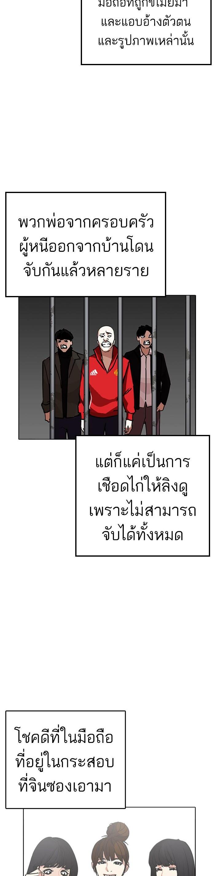 หน้า 43