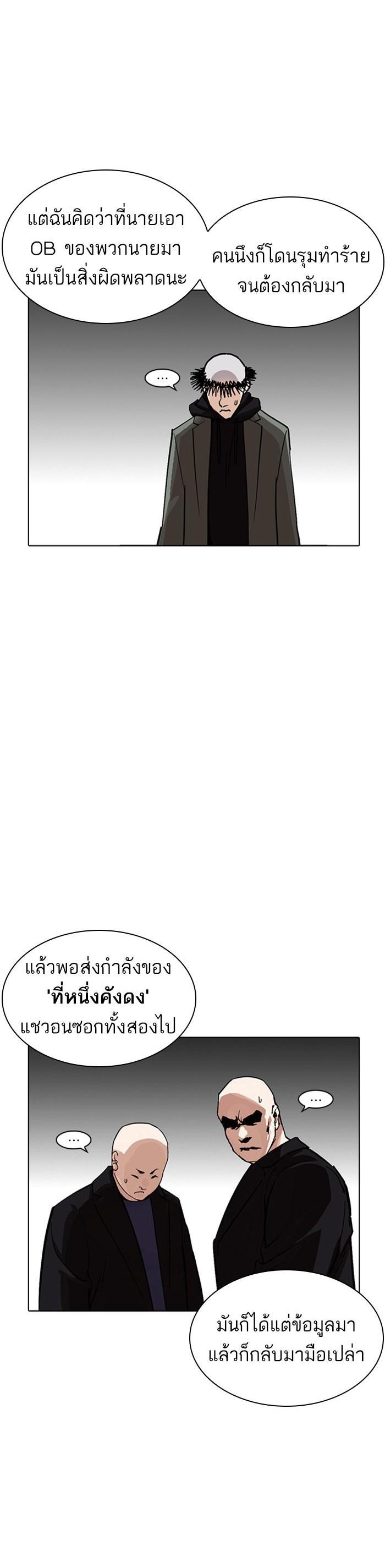 หน้า 50