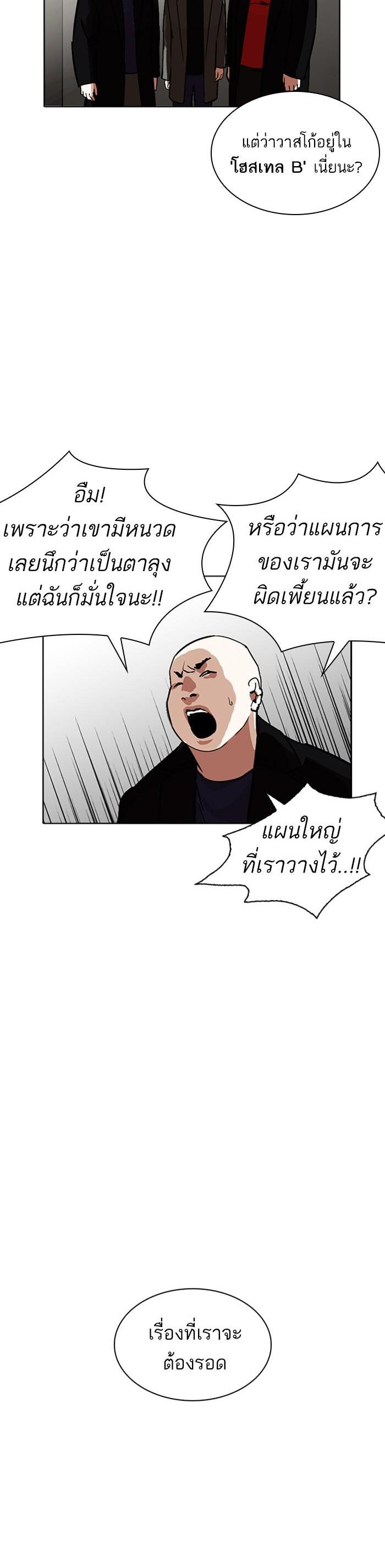 หน้า 53