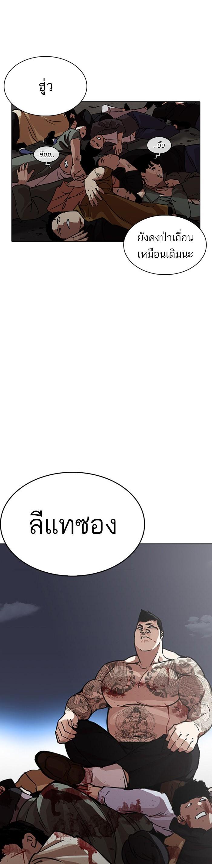หน้า 56