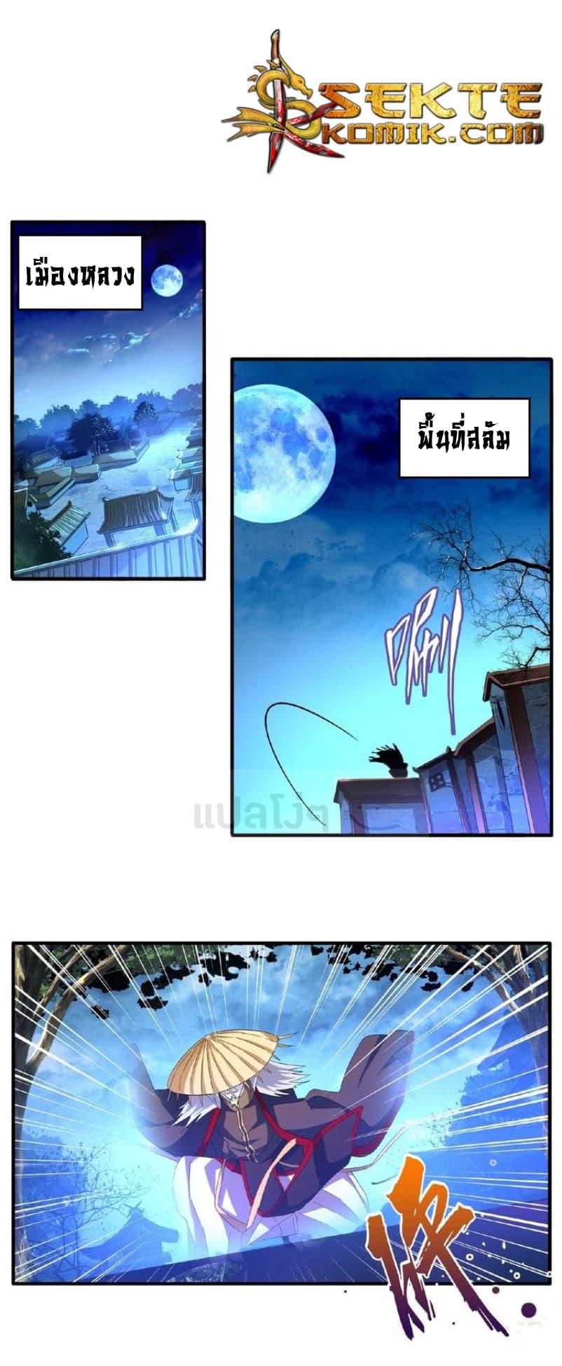 หน้า 1