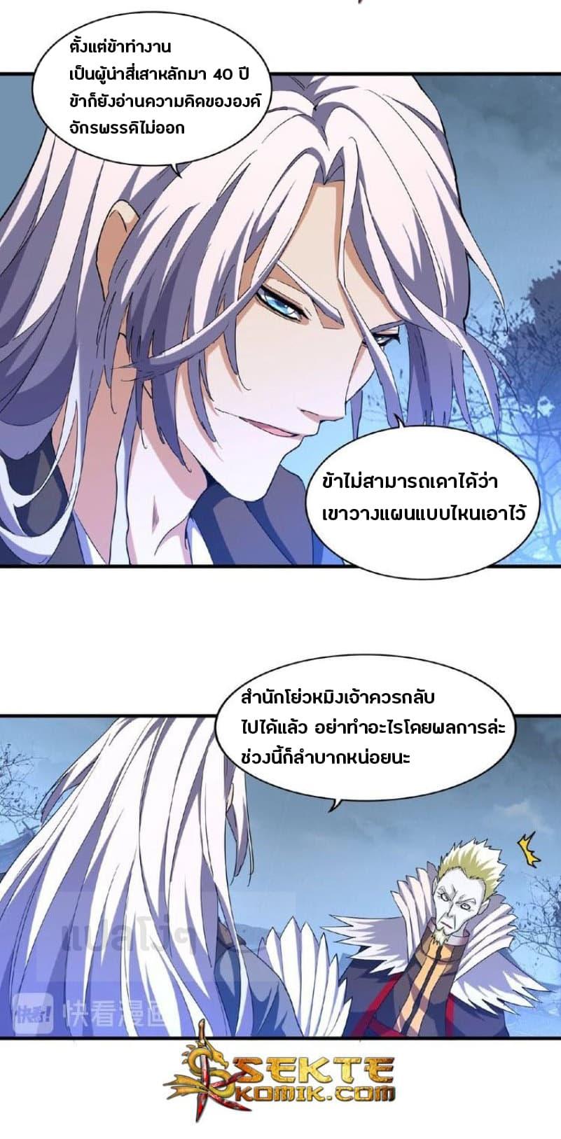 หน้า 21