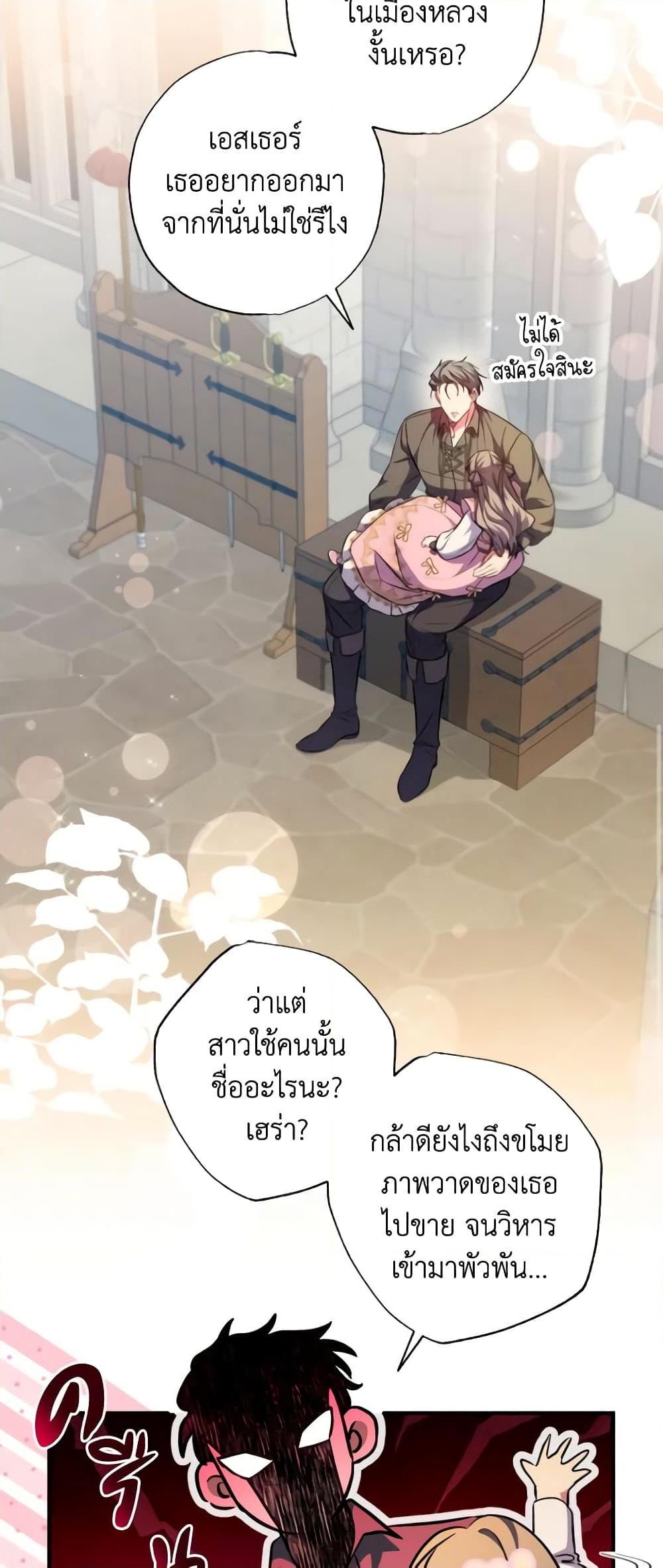 หน้า 40