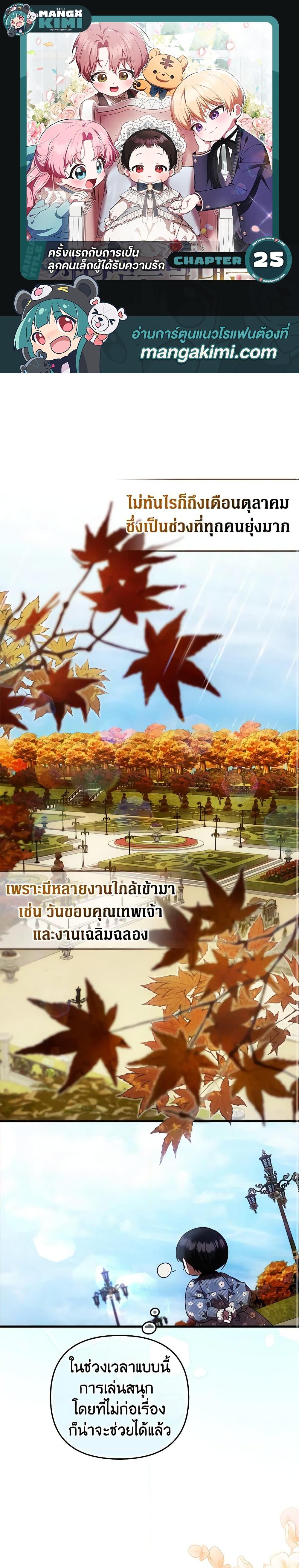 หน้า 1