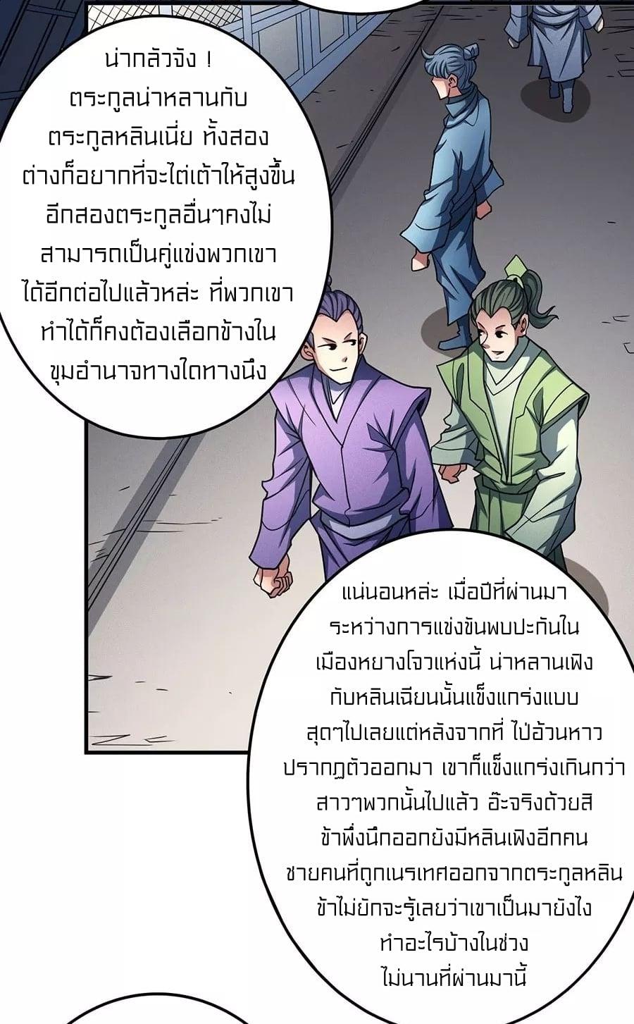 หน้า 32