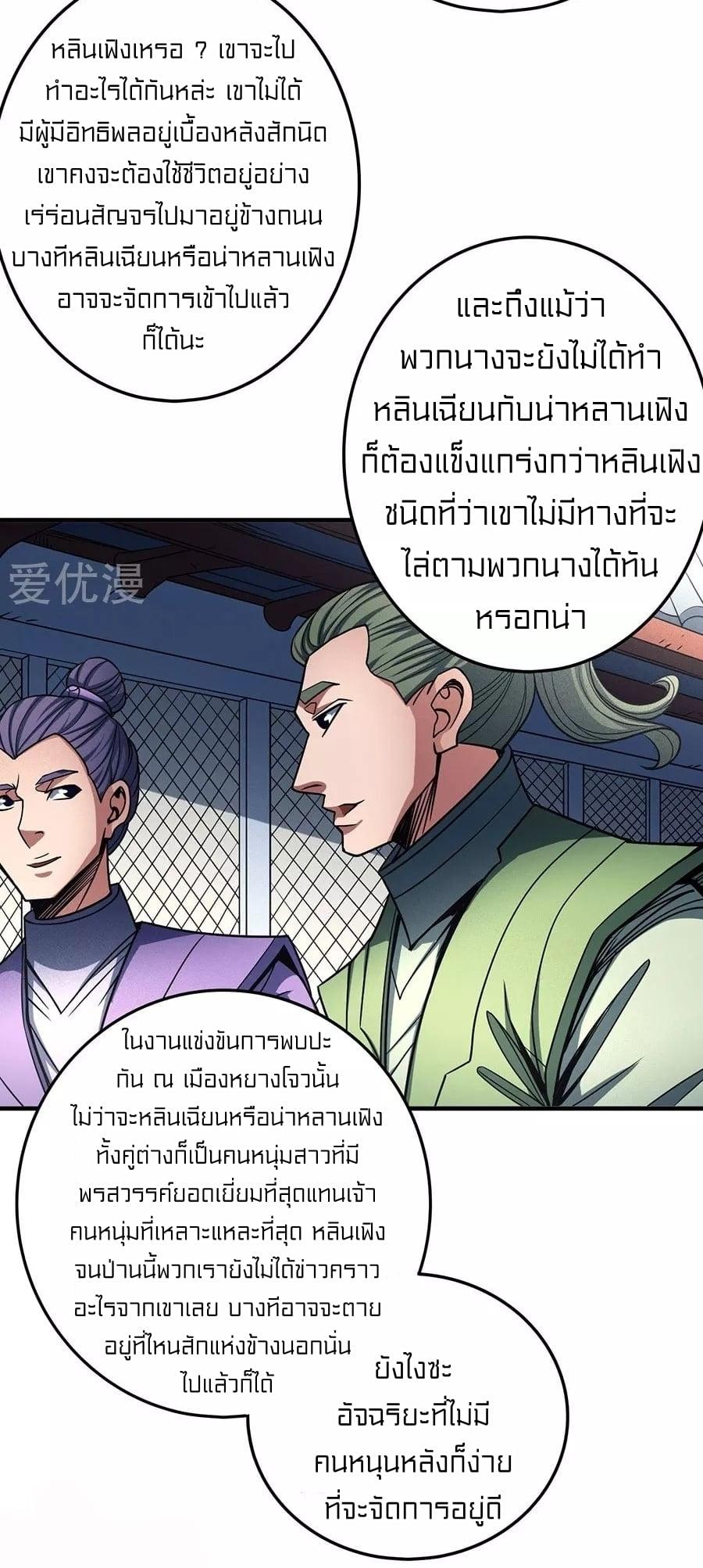 หน้า 33