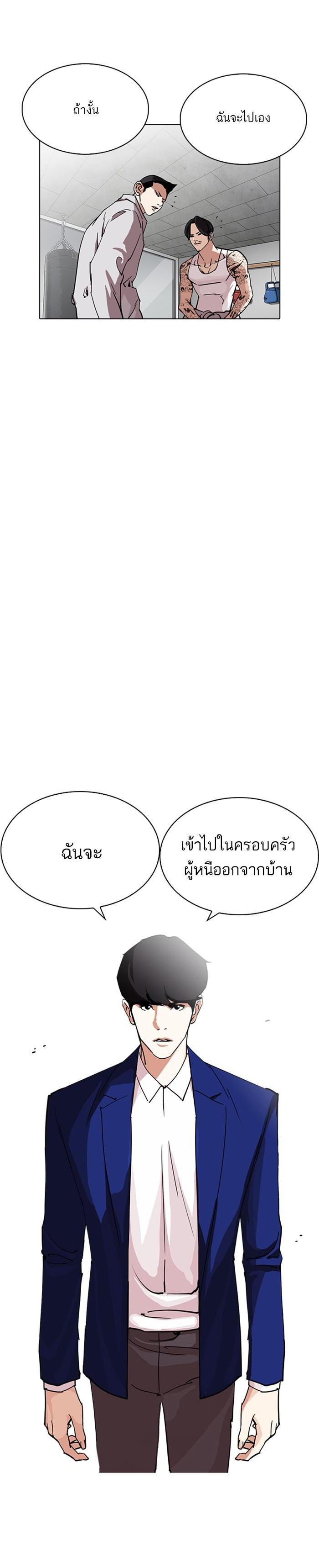 หน้า 29