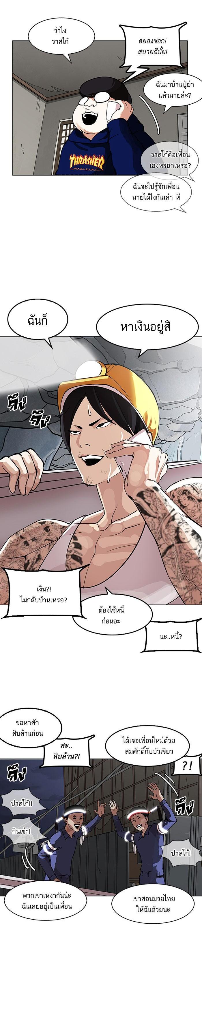 หน้า 24