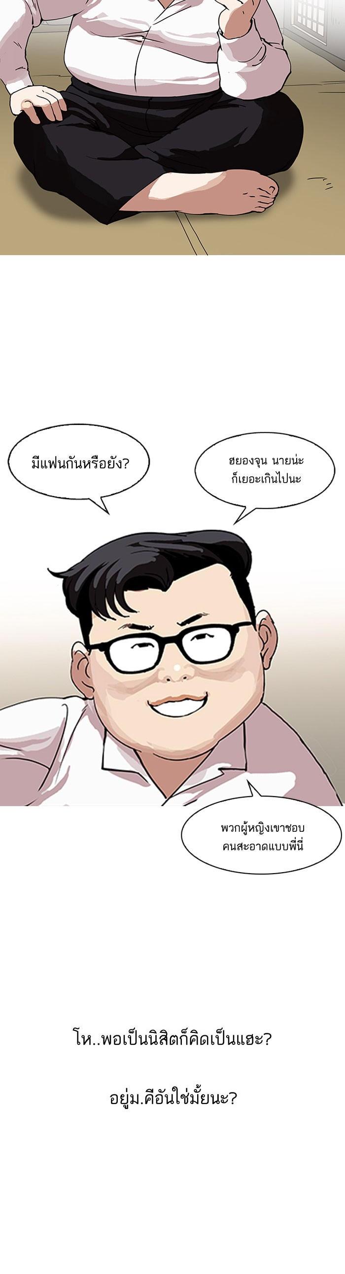 หน้า 28