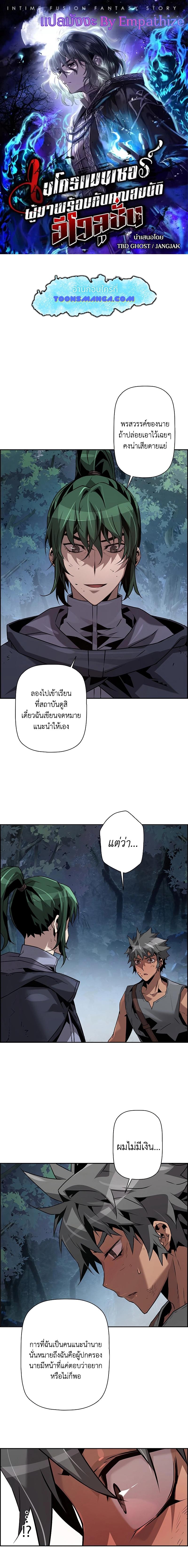 หน้า 1