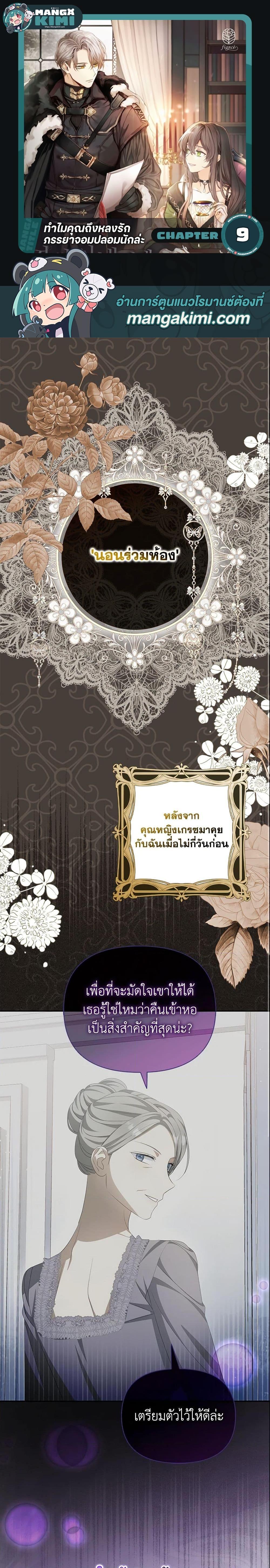 หน้า 1