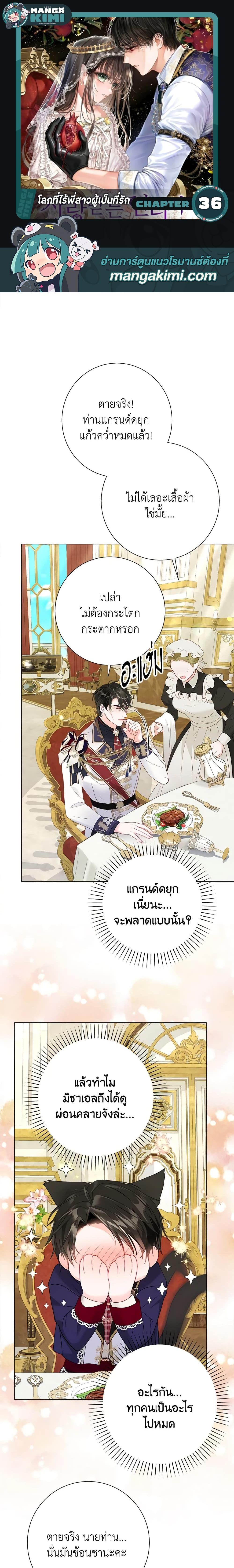หน้า 1