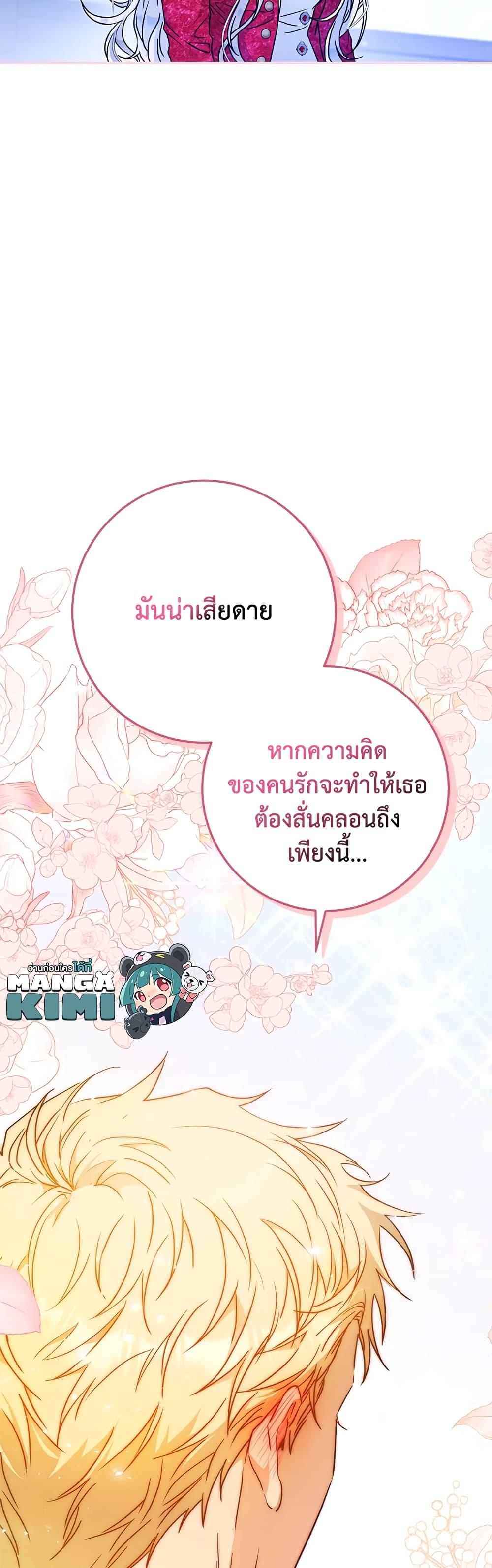 หน้า 50