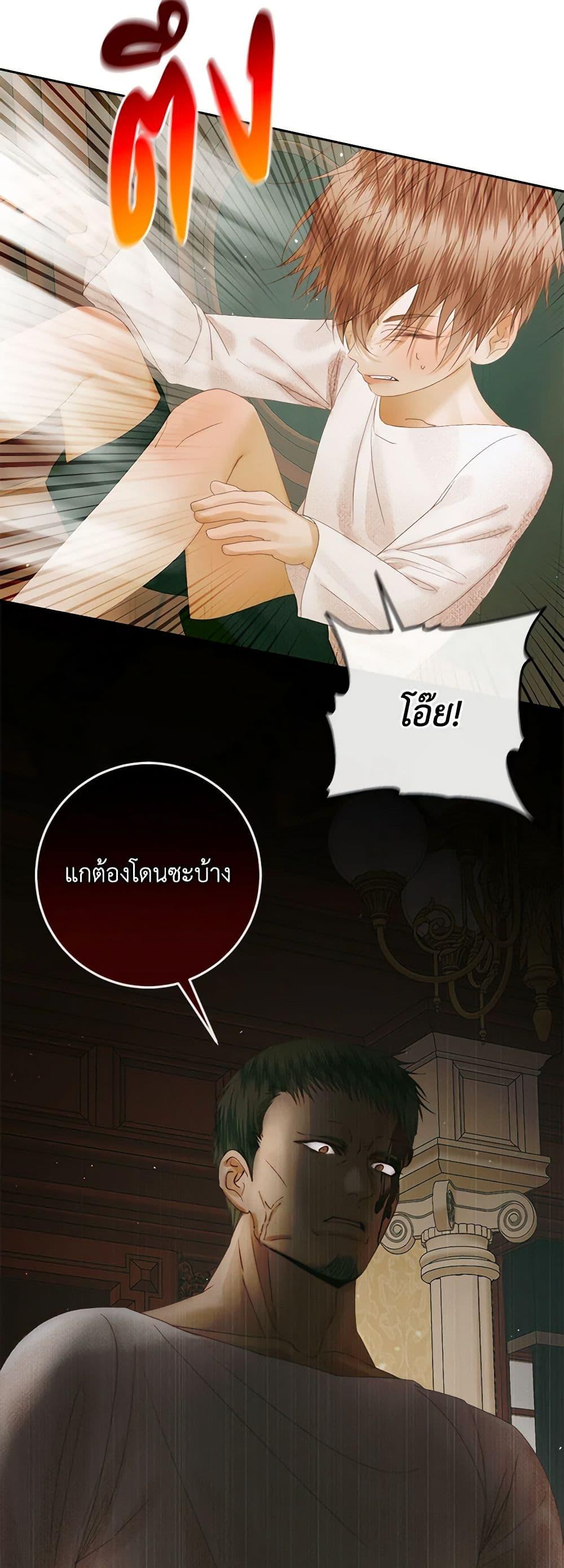 หน้า 47