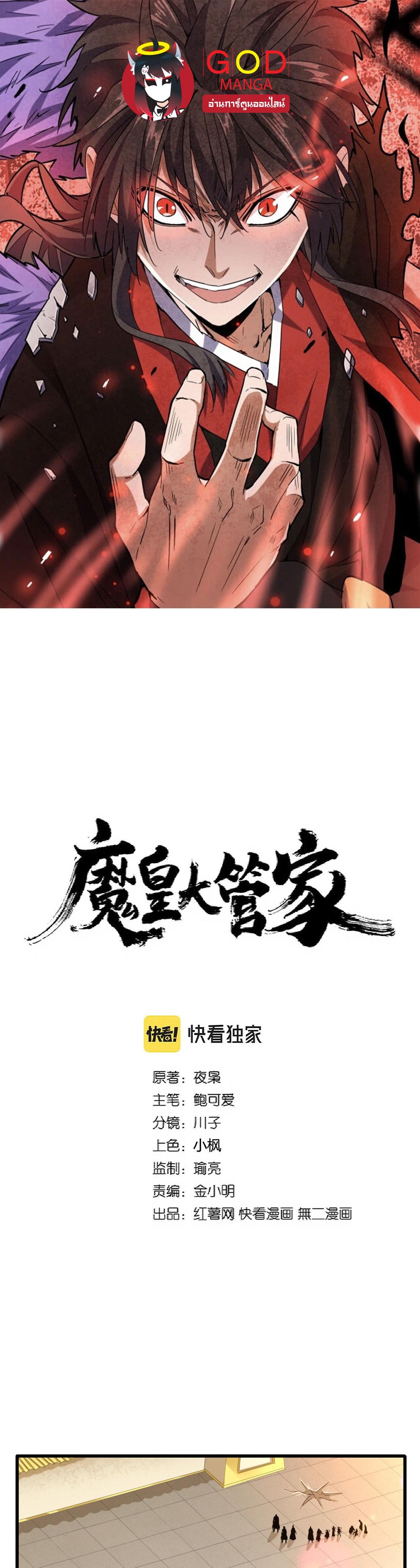 หน้า 1