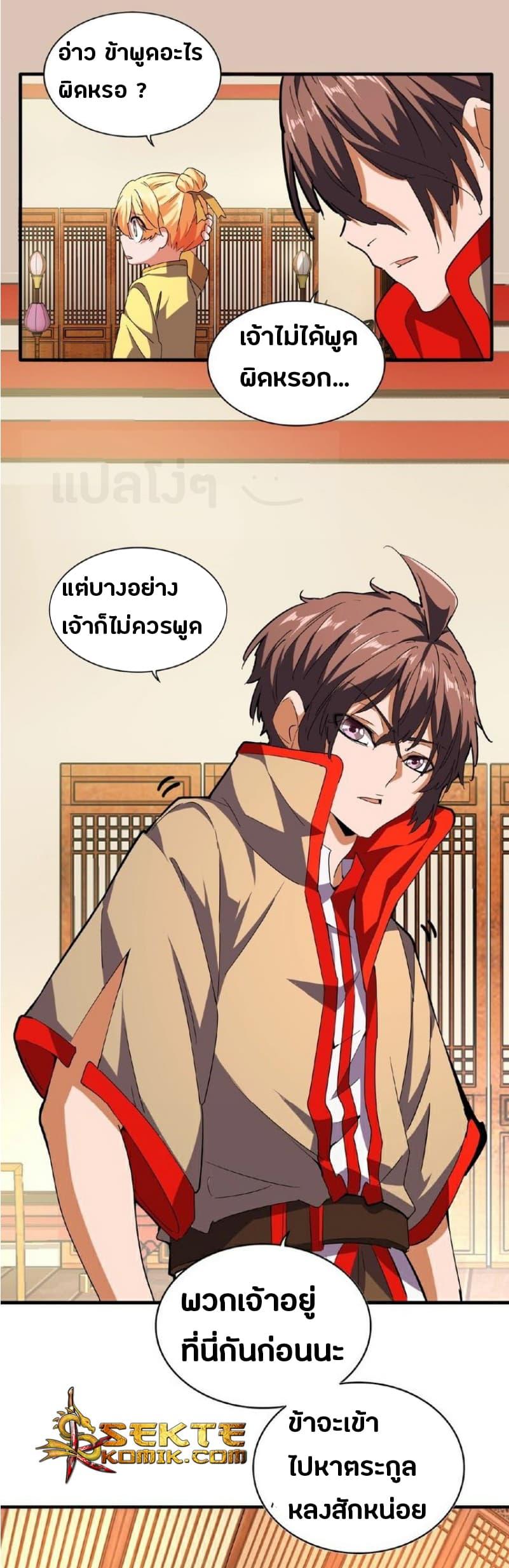 หน้า 10
