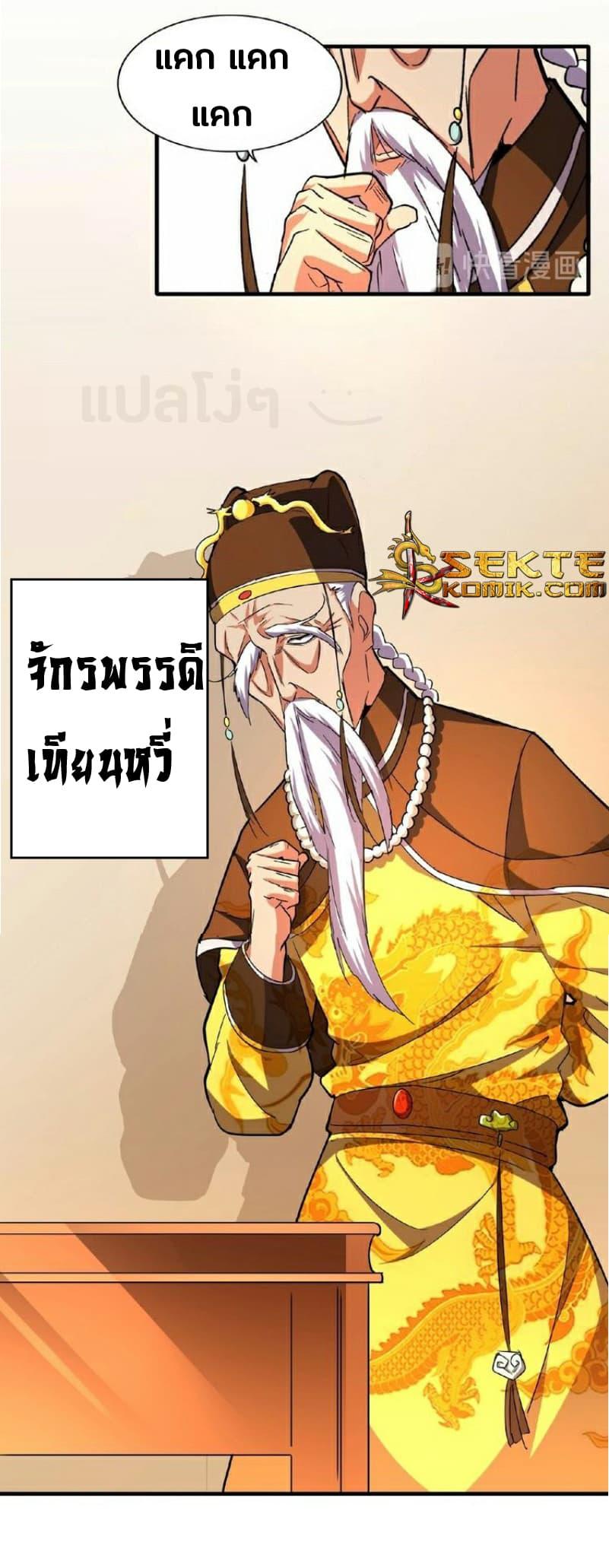 หน้า 14