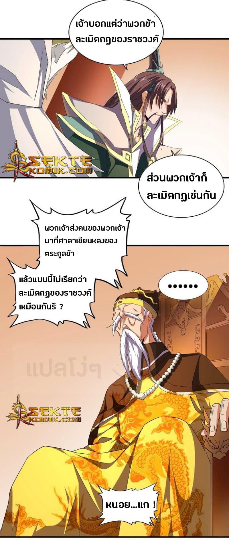 หน้า 19