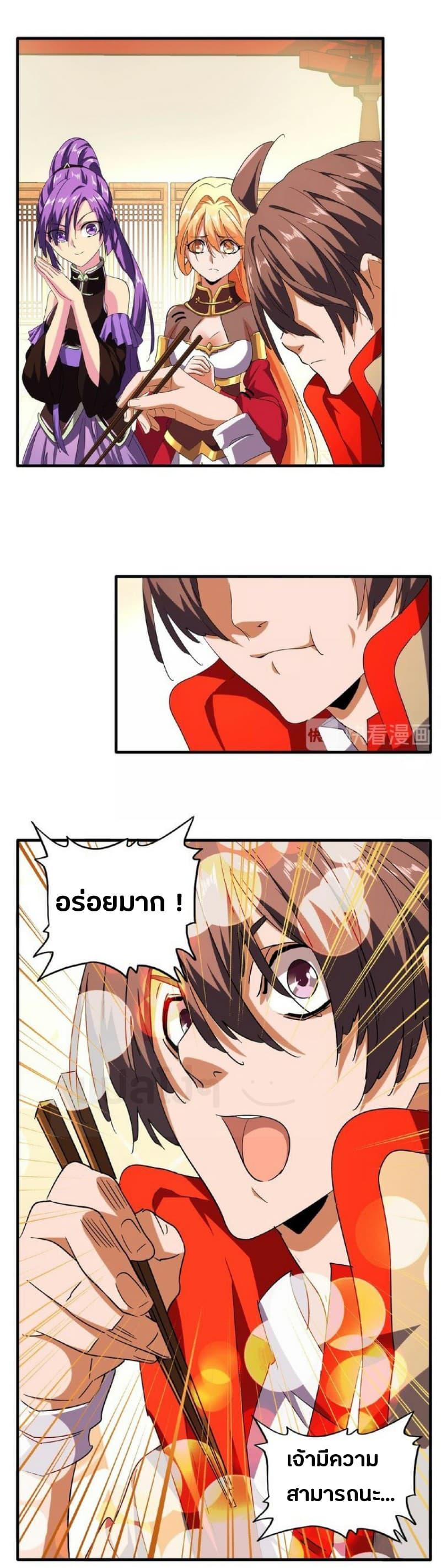 หน้า 2