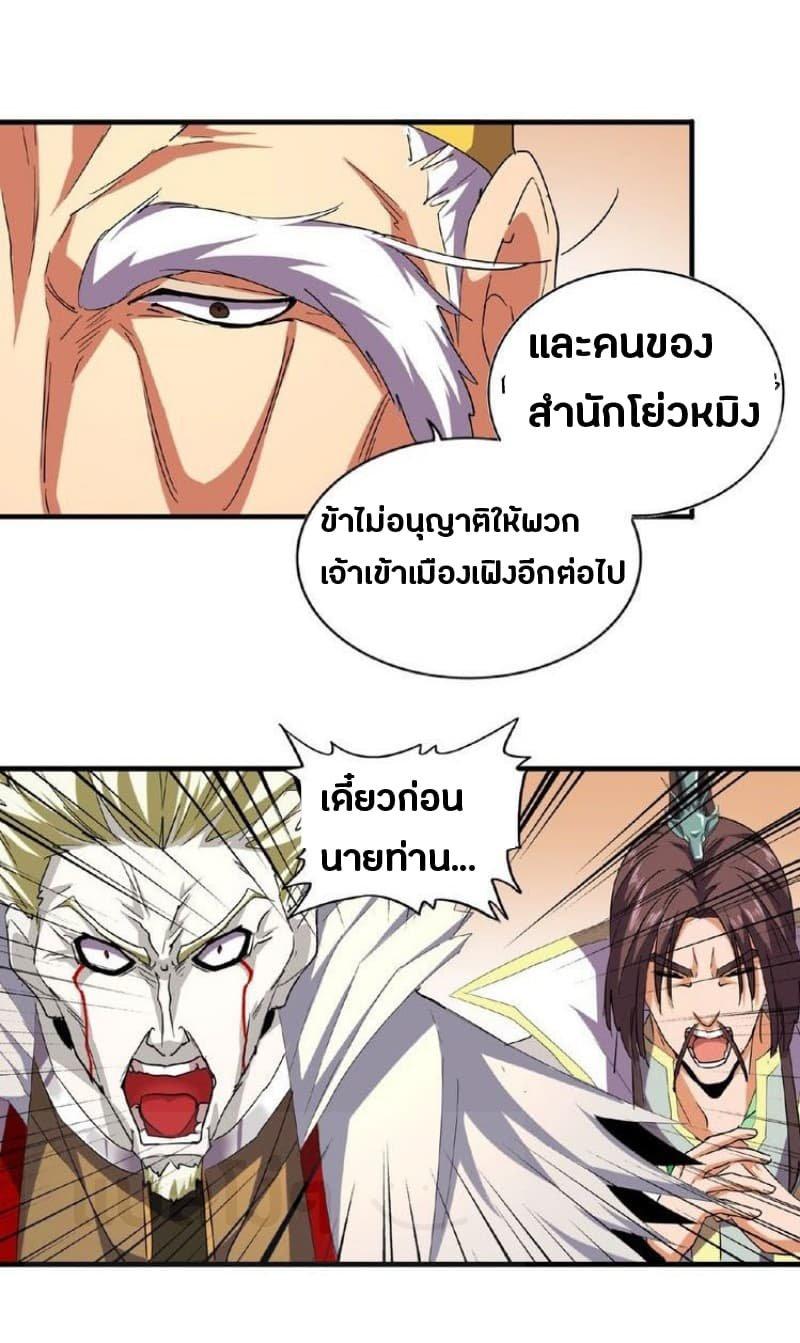 หน้า 22