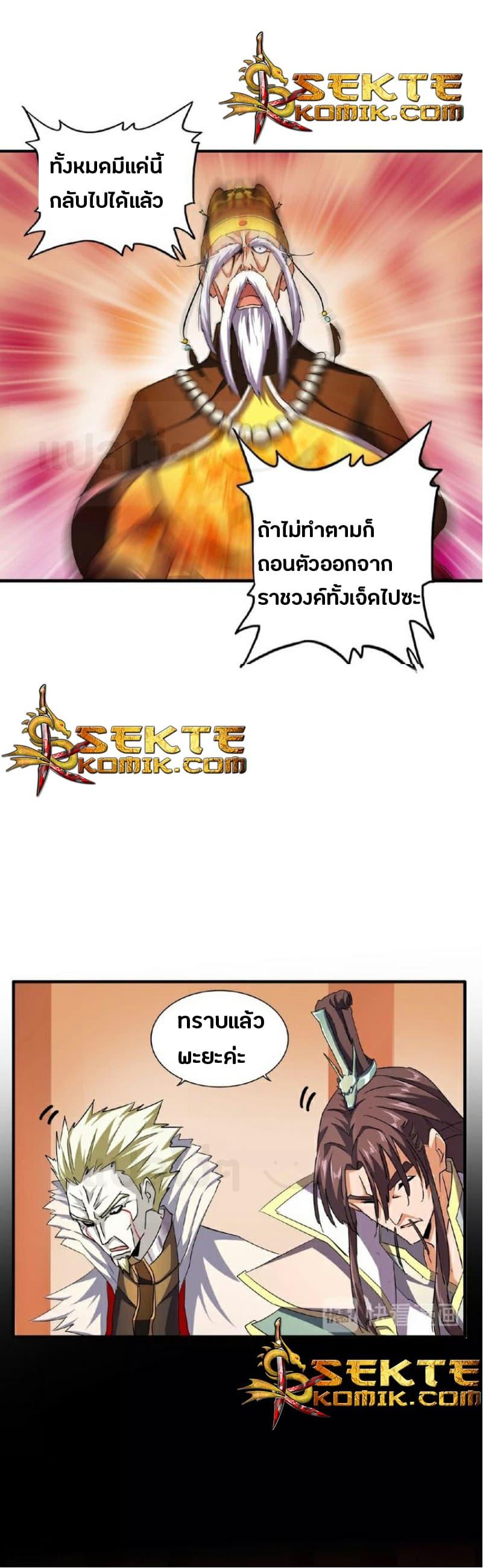 หน้า 23