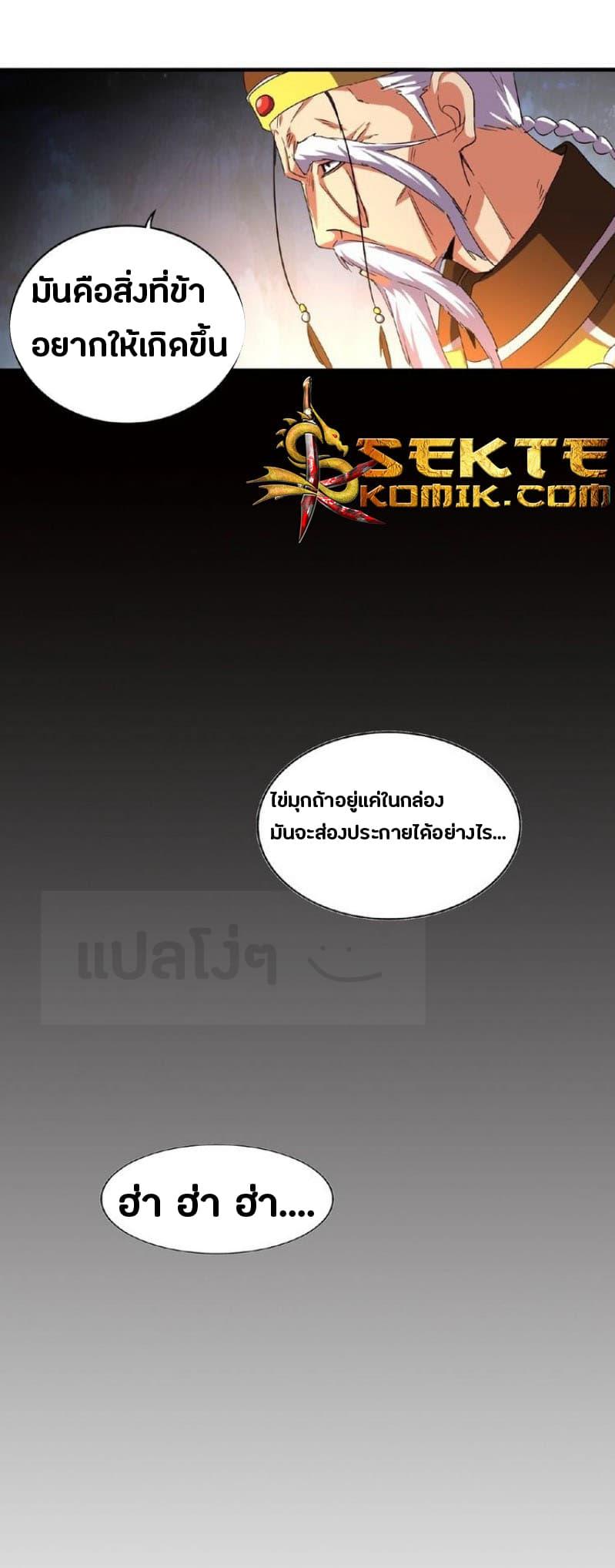 หน้า 26
