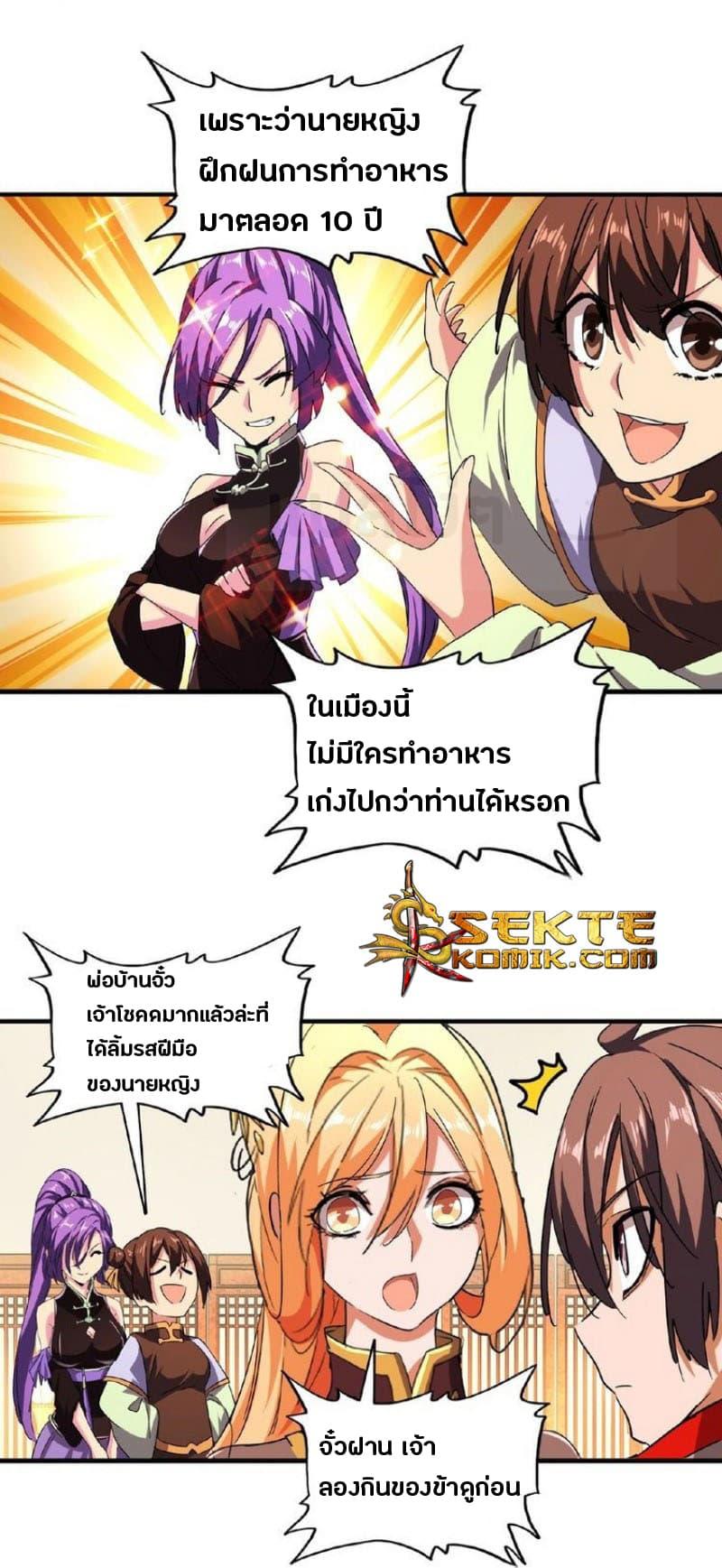 หน้า 3